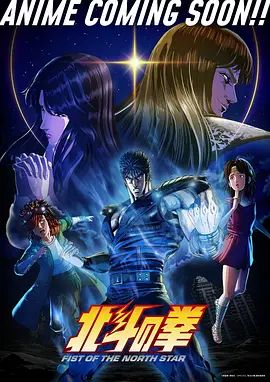 硬科幻动画星轨之外在线播放