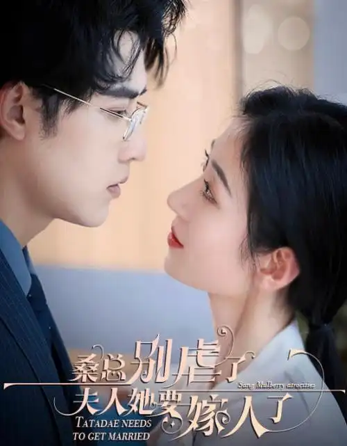 温情治愈短剧外婆的杂货铺在线观看